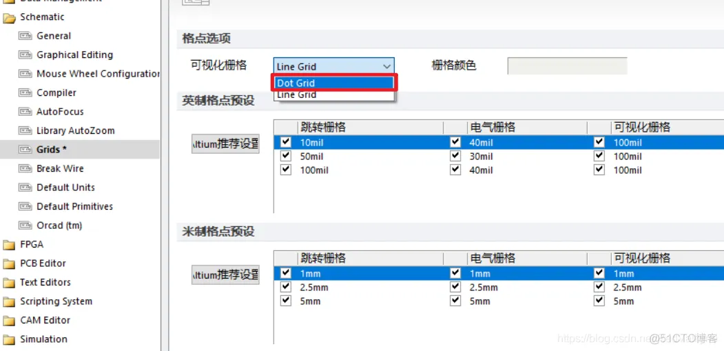 adx系统产品架构图 ad系统设置_General_08